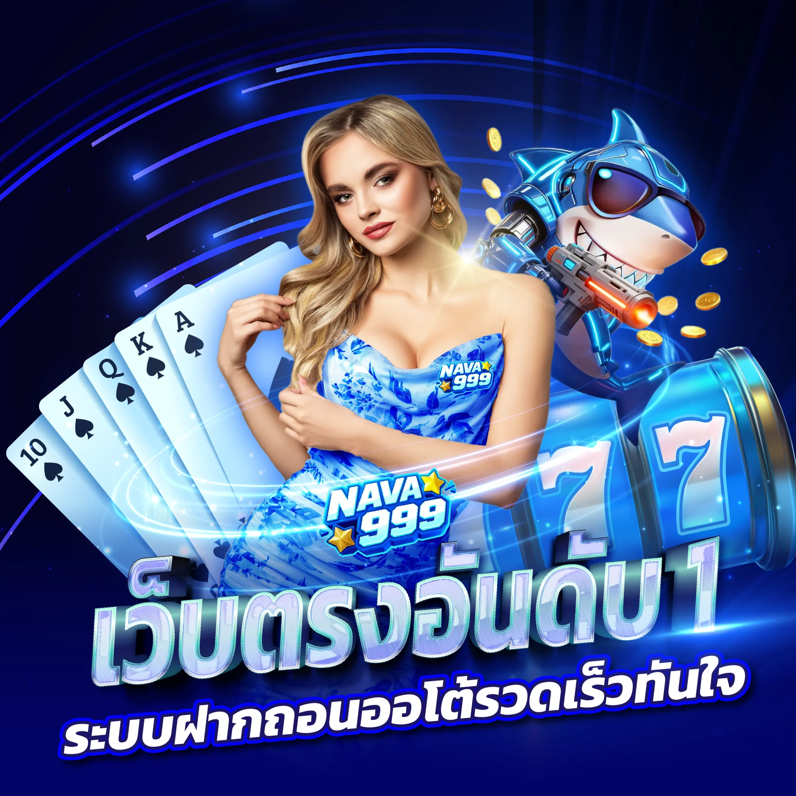 nava999 web banner mobile